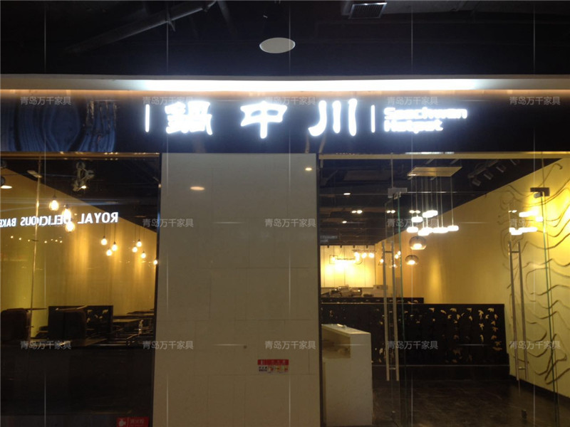 鍋中川 金獅廣場店