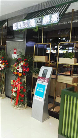  千味撈 威海店