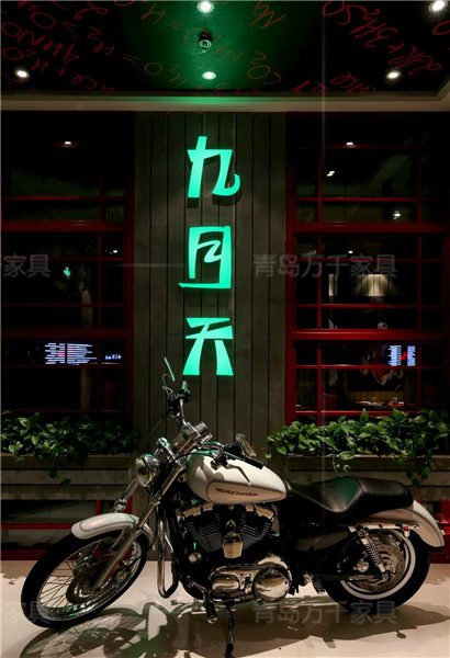 九月天 火鍋